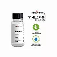 Глицерин пищевой ЯркоПряно, 150г