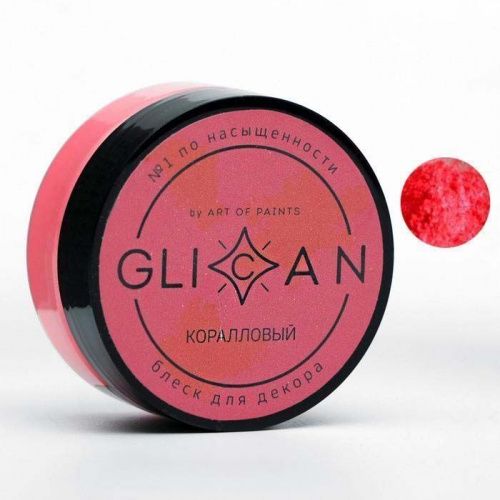 Краситель сухой перламутровый GLICAN "Коралловый", 10г Краситель сухой перламутровый GLICAN "Коралловый", 10г