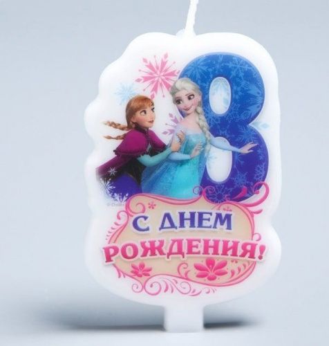 Свеча в торт "Холодное сердце №8" Свеча в торт "Холодное сердце №8"