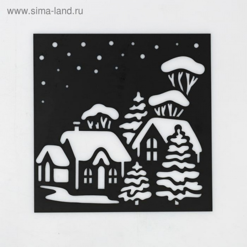 Трафарет "Зимний городок", 15*15см Трафарет "Зимний городок", 15*15см