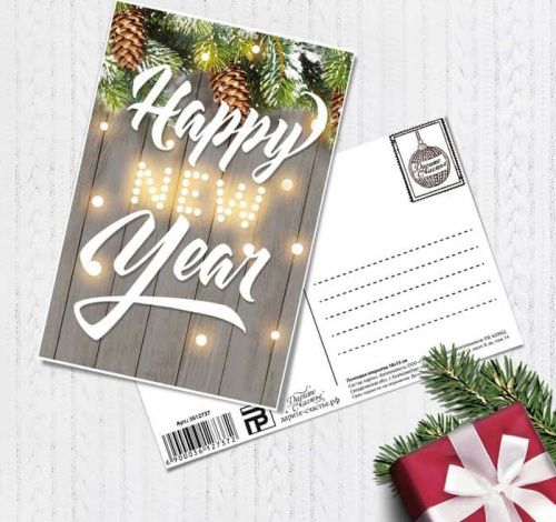 Почтовая карточка "Happy year", 10*15см Почтовая карточка "Happy year", 10*15см