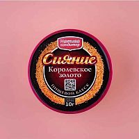 Пигмент для окрашивания "Королевское золото", 10г