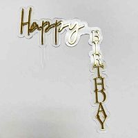Зеркальный акриловый топпер "Happy Birthday", золото