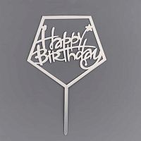 Топпер акрил. "Happy Birthday квадрат" серебро