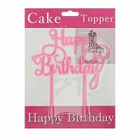 Топпер акрил. "Happy Birthday" цвет в ассортименте