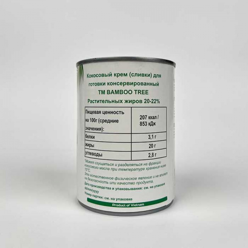 Кокосовый крем (сливки) ж/б TM BAMBOO TREE 20-22%, 560мл фото 4